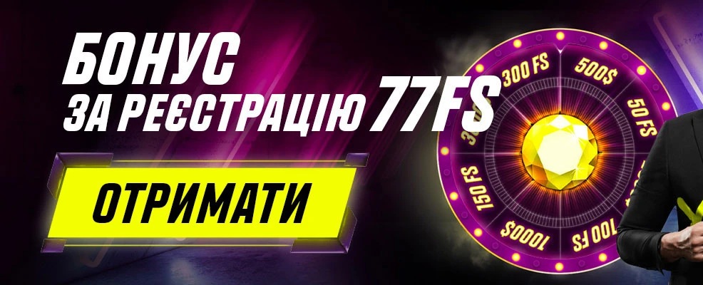 PM Casino 77 фріспінів